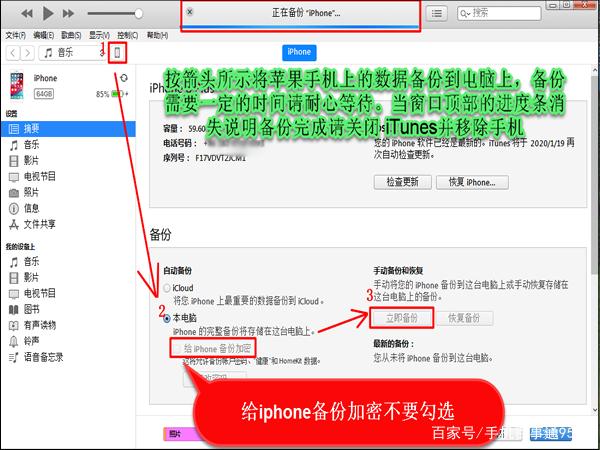 楼月微信聊天记录恢复手机版(楼月微信聊天记录恢复软件怎么用)