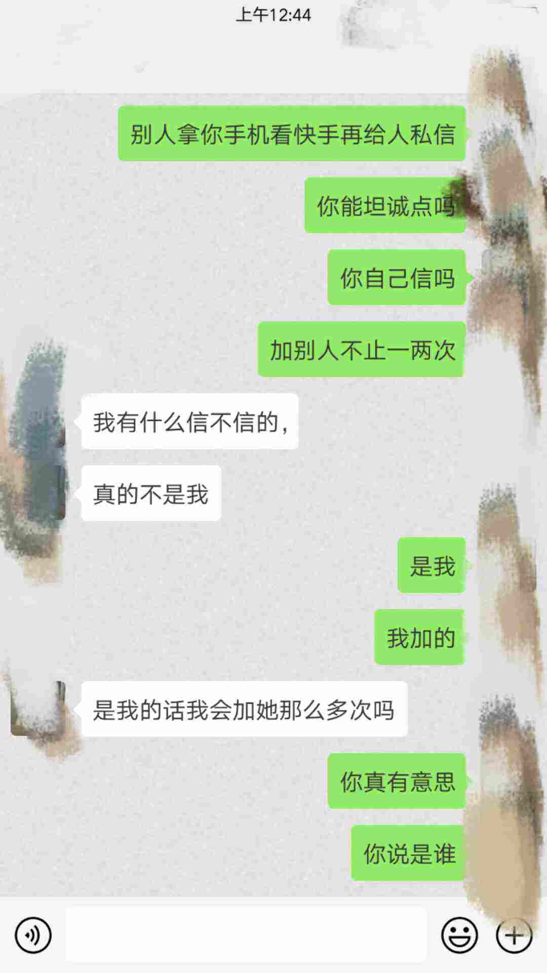 关于受宠的女生跟男友聊天记录的信息