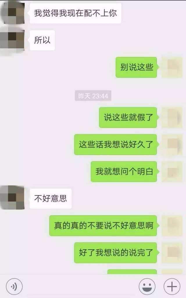 包含暗恋聊天记录表白班长的词条