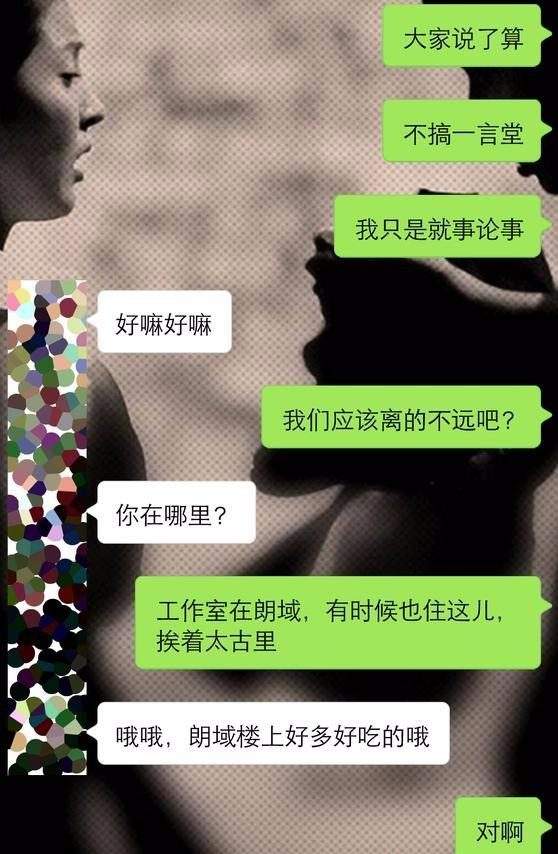 如何看男生的聊天记录(男生看自己聊天记录说明什么)