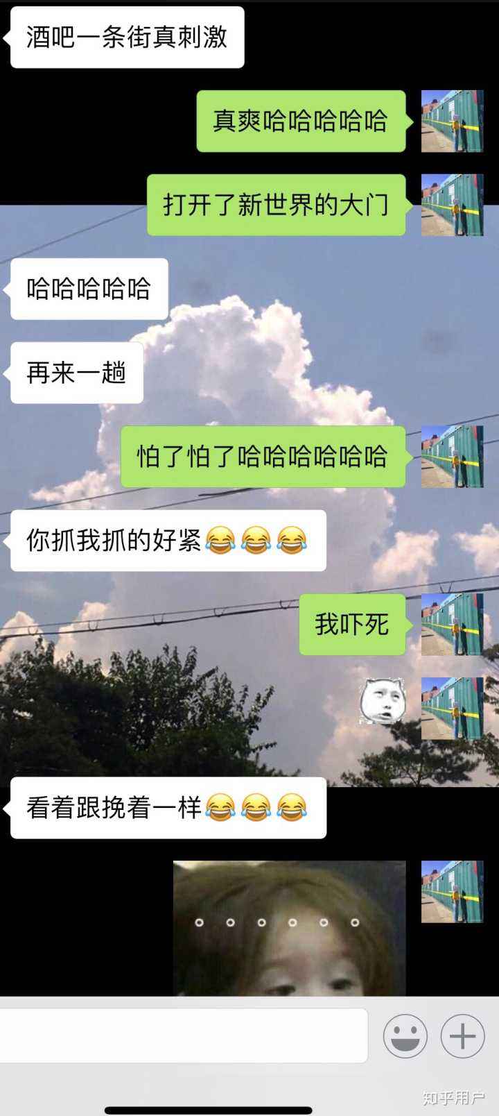 如何看待那些随意发聊天记录的人的简单介绍