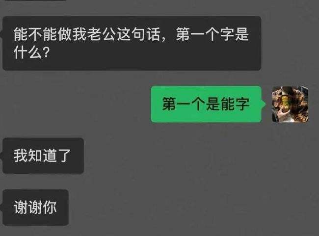 隐私的话聊天记录被截图(截图聊天记录算侵犯隐私吗)