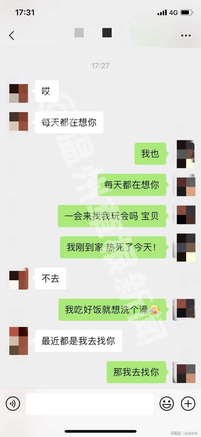 男人女人出轨聊天记录(怎么查女人出轨聊天记录)