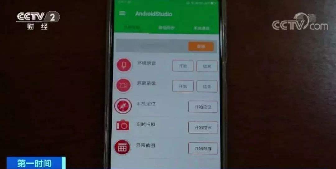 远程查看聊天记录APP(可以远程查看微信聊天记录)