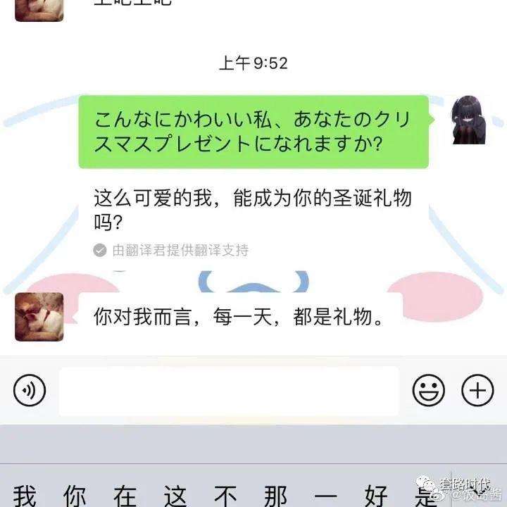 老夫老妻幽默聊天记录的简单介绍