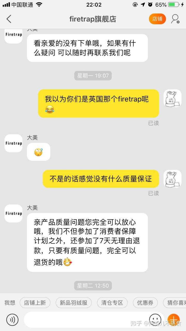 包含去英国需要删聊天记录吗的词条