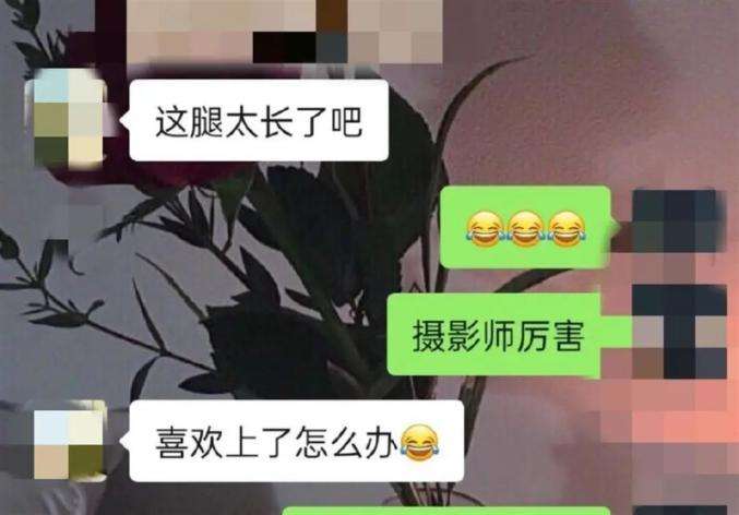 湖州男教师聊天记录(湖州涉事体育老师聊天记录)