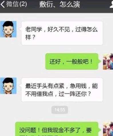 湖州男教师聊天记录(湖州涉事体育老师聊天记录)