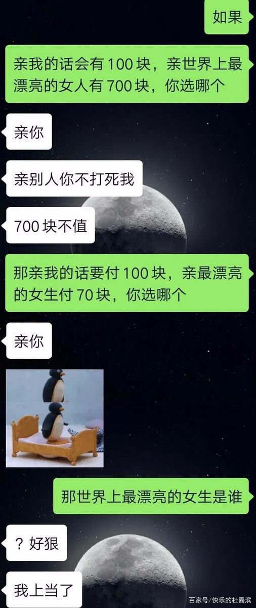 给对象的99聊天记录(和对象在一起99天说的话)