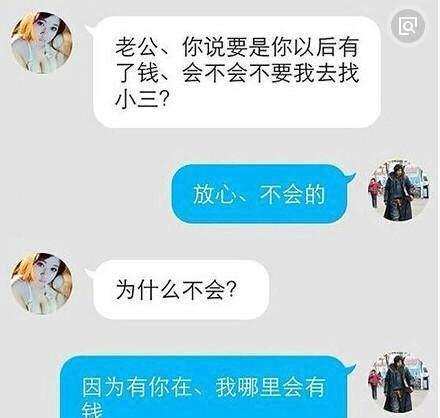 不喜欢的人的聊天记录(不敢看跟喜欢的人的聊天记录)