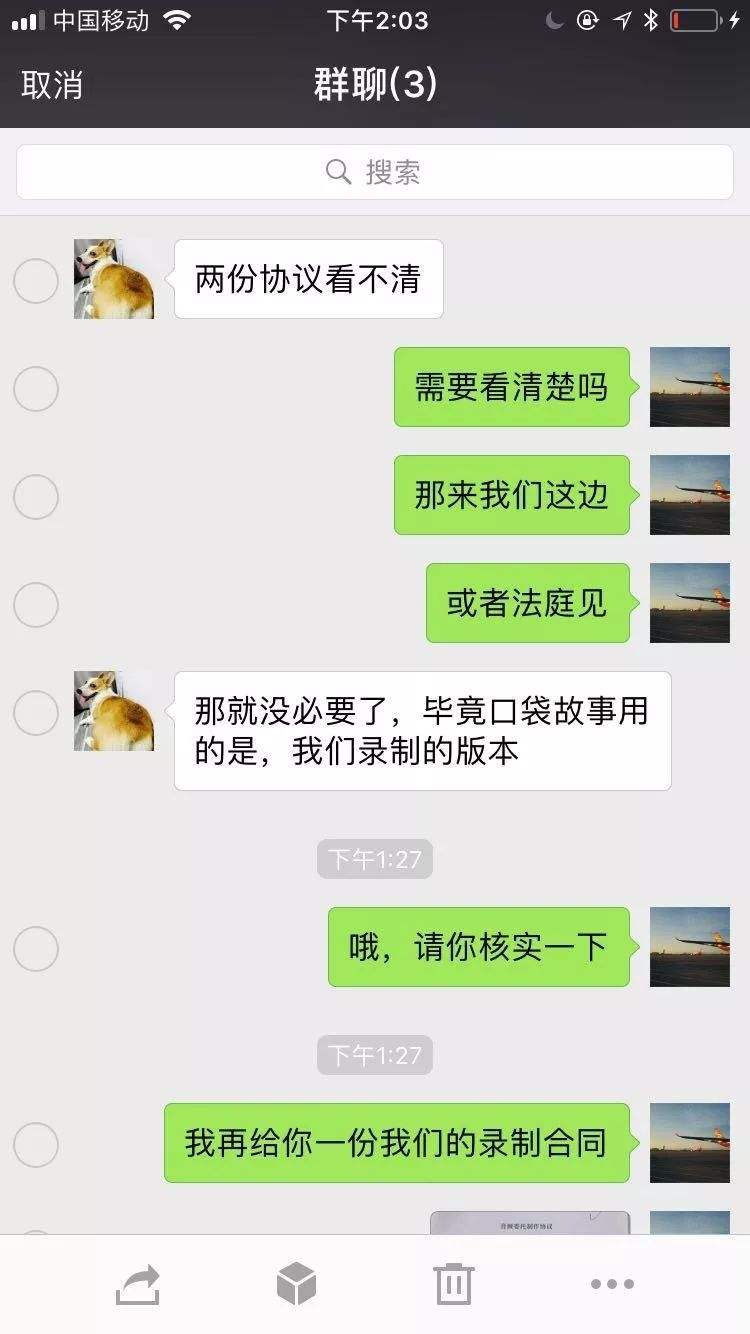 售后聊天记录侵权吗(公司查聊天记录属于侵权)