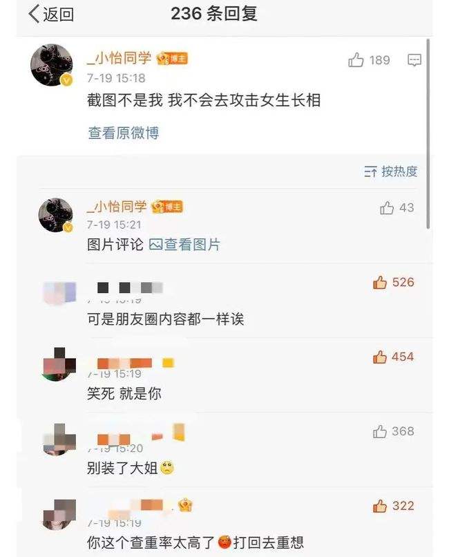 沙溢聊天记录(沙溢的个人信息)