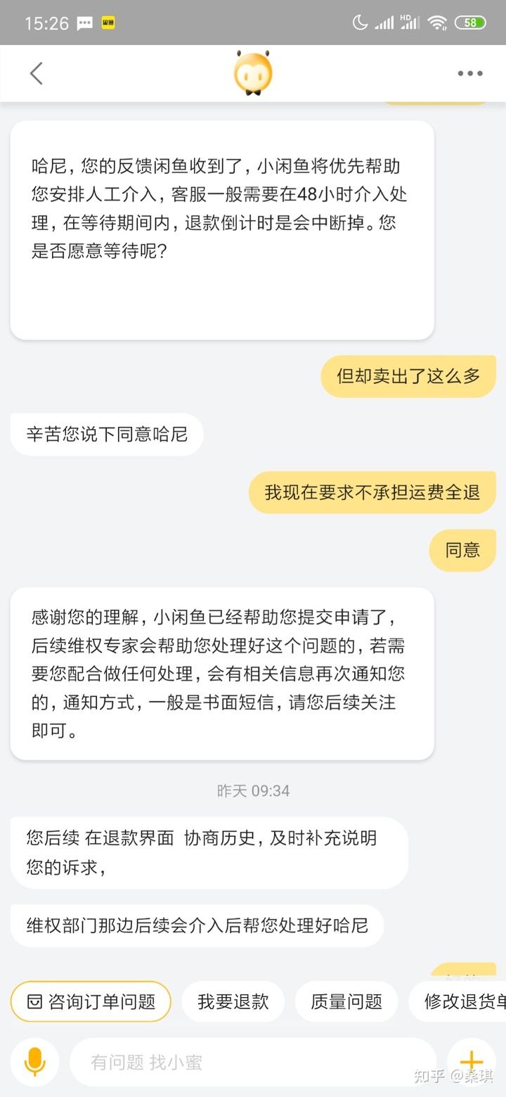 小蜜的聊天记录在哪(店小蜜的聊天记录在哪看)