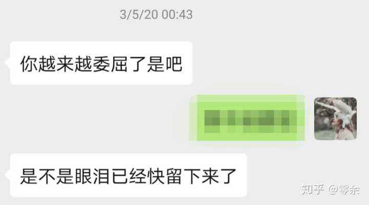 两张聊天记录拼图横拼(微信聊天记录拼接为一张图)