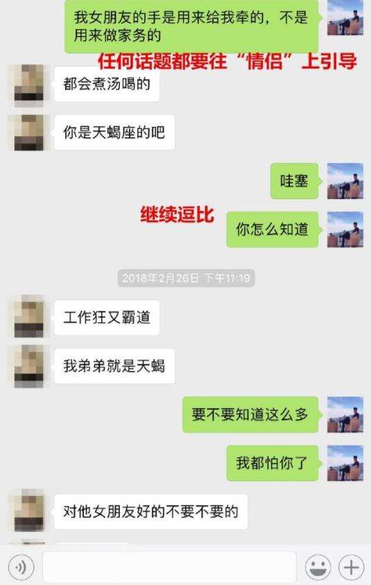 探探中如何查聊天记录(探探可以查找聊天记录么)