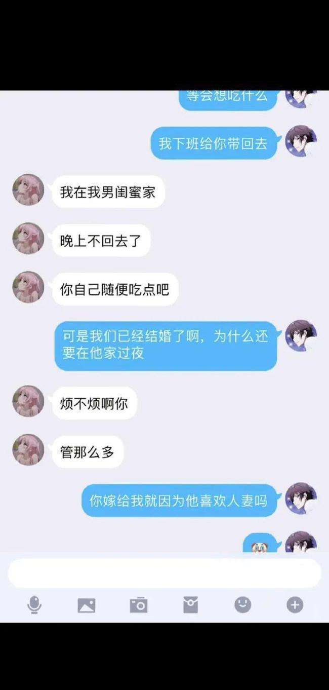 友情爱情虚伪聊天记录的简单介绍