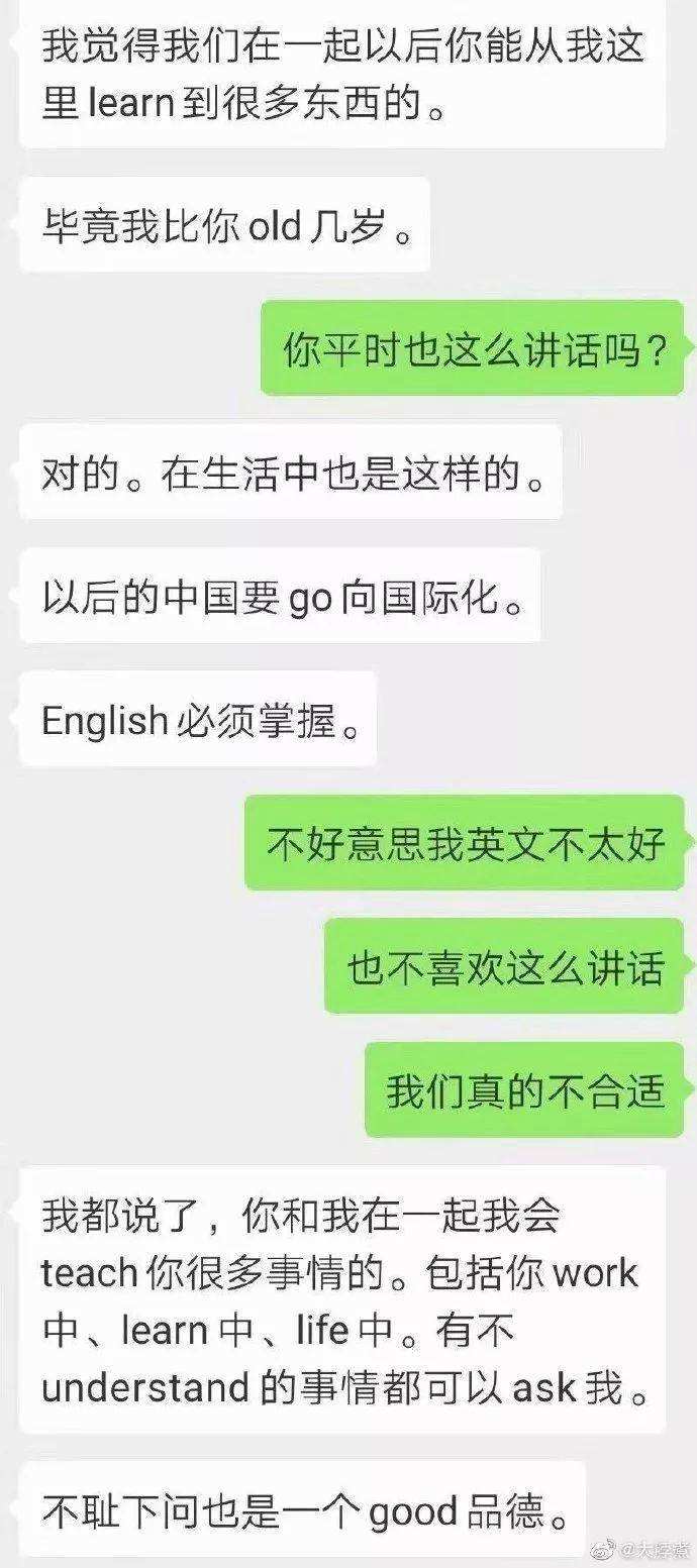 相亲对象什么时间聊天记录的简单介绍