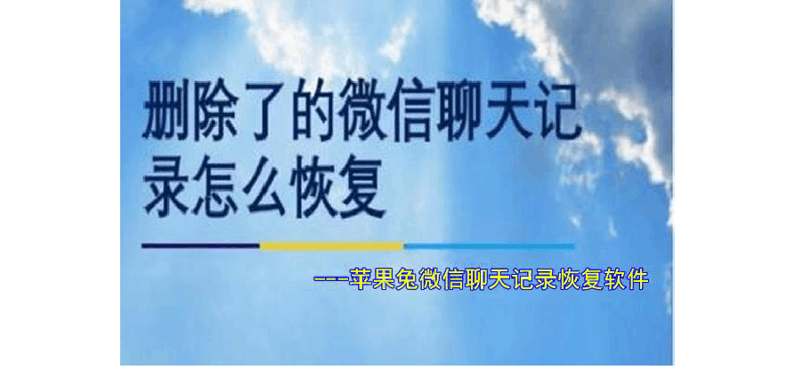 喜欢删掉和朋友聊天记录(和朋友的聊天记录为什么会自动删除)