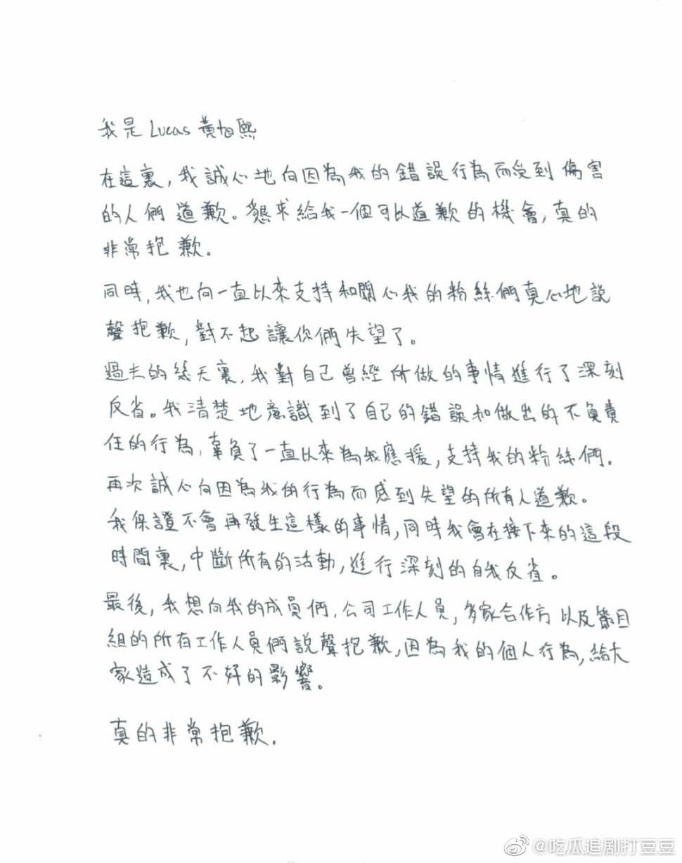 关于lucas聊天记录的细节的信息