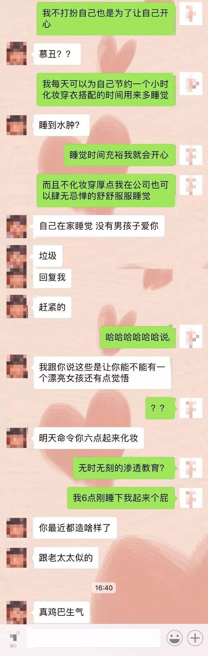 聊天记录照片拼图(聊天记录拼图软件教程)