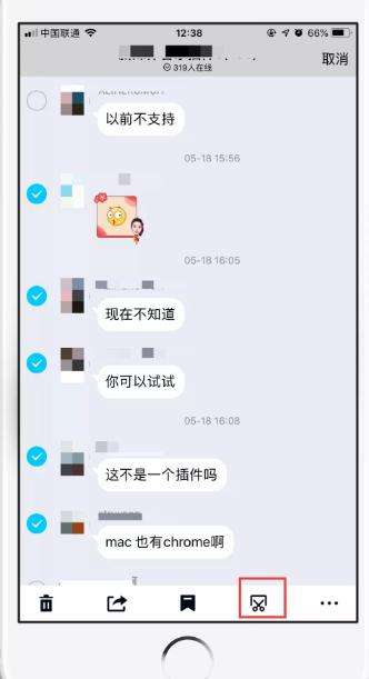 qq聊天记录会被抽查吗(的历史聊天记录能调查出来吗)