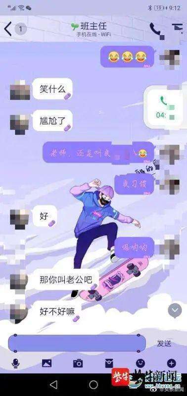 和不熟的女生聊天记录(如何和一个不熟的女生聊天)