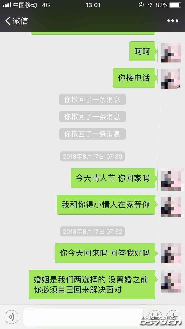 渣女劈腿男友哥们聊天记录(把渣男聊天记录发给他女朋友)