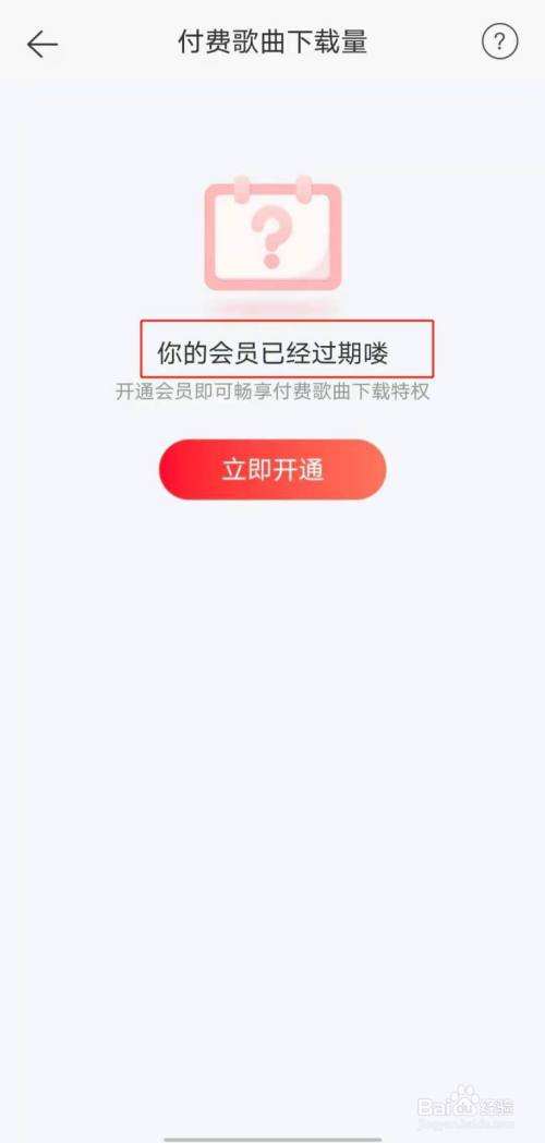 网易云如何找到聊天记录(网易云音乐怎么找聊天记录)