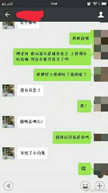 那里免费找女人聊天记录的简单介绍