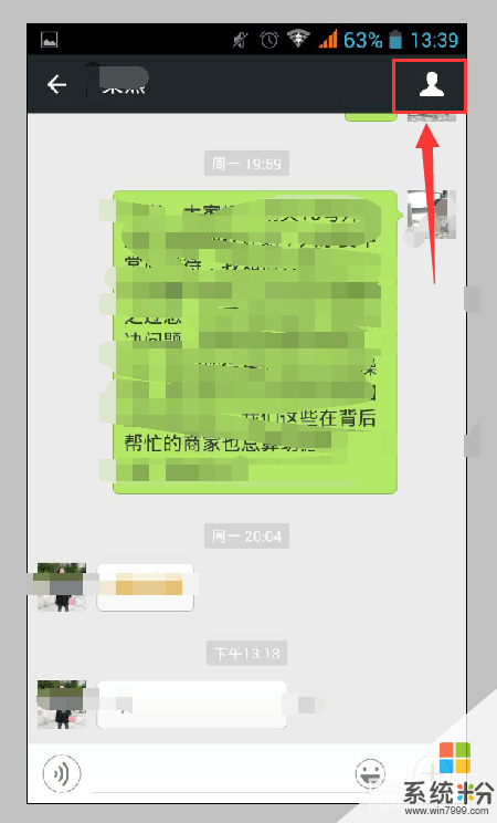 微信搜索聊天记录跳转不了(微信聊天记录转移后无法搜索)