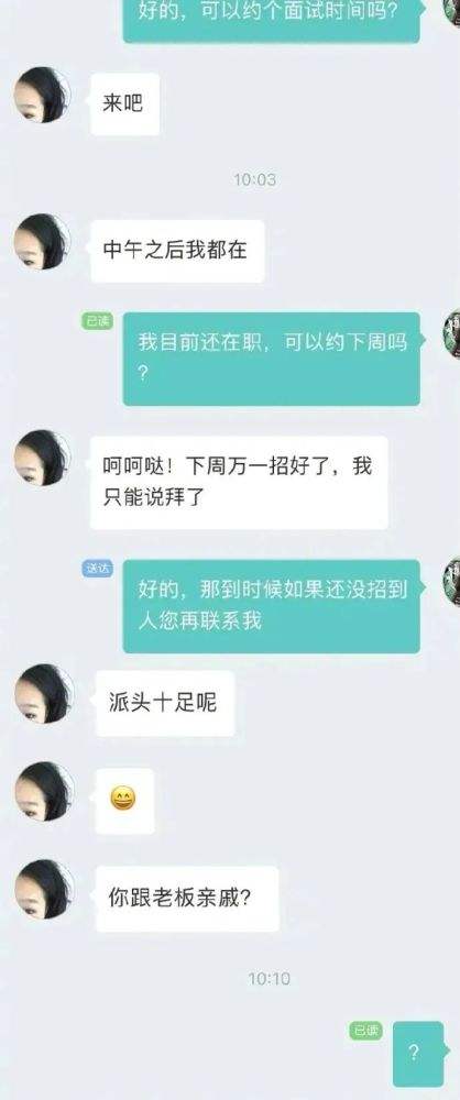 超级不会聊天记录(最不能看的就是聊天记录)