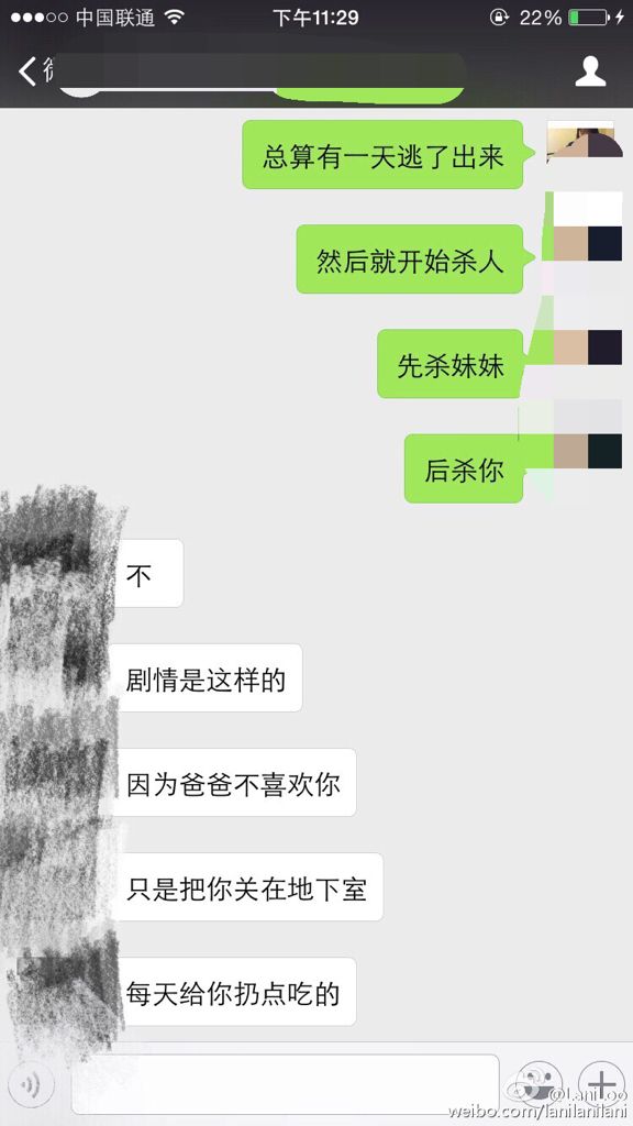 喜欢删聊天记录的女孩子(女生喜欢删聊天记录的人什么心理)