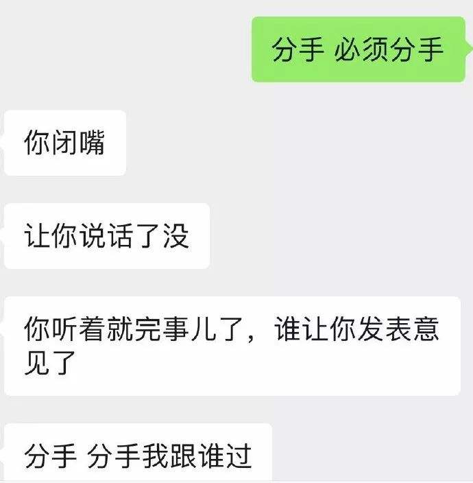 女朋友留着前任聊天记录(女朋友和前男友的聊天记录)