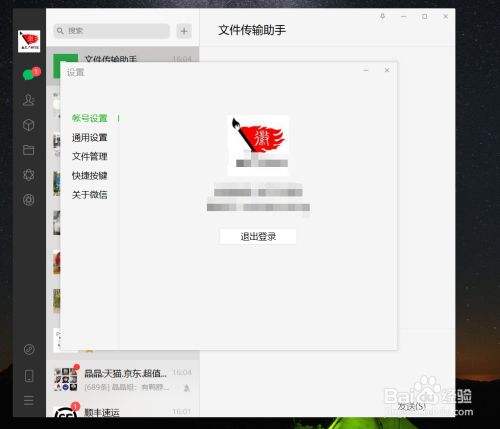 怎么查清空的微信聊天记录(如何查找清空的微信聊天记录)