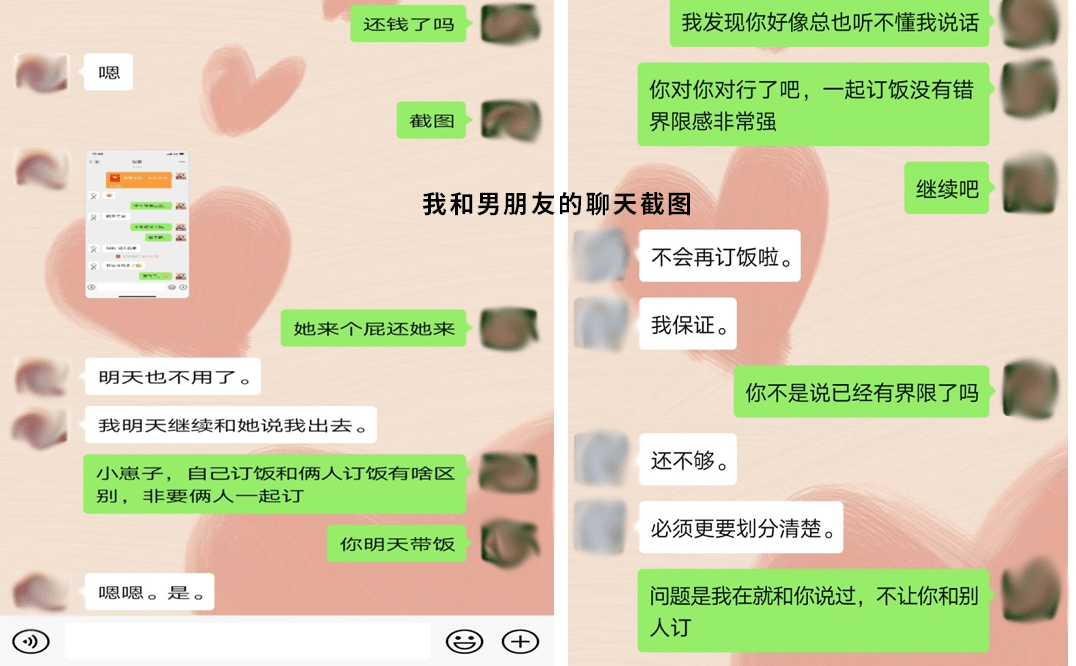 女生跟男生聊天记录删除了(男生删除和其他女生的聊天记录)