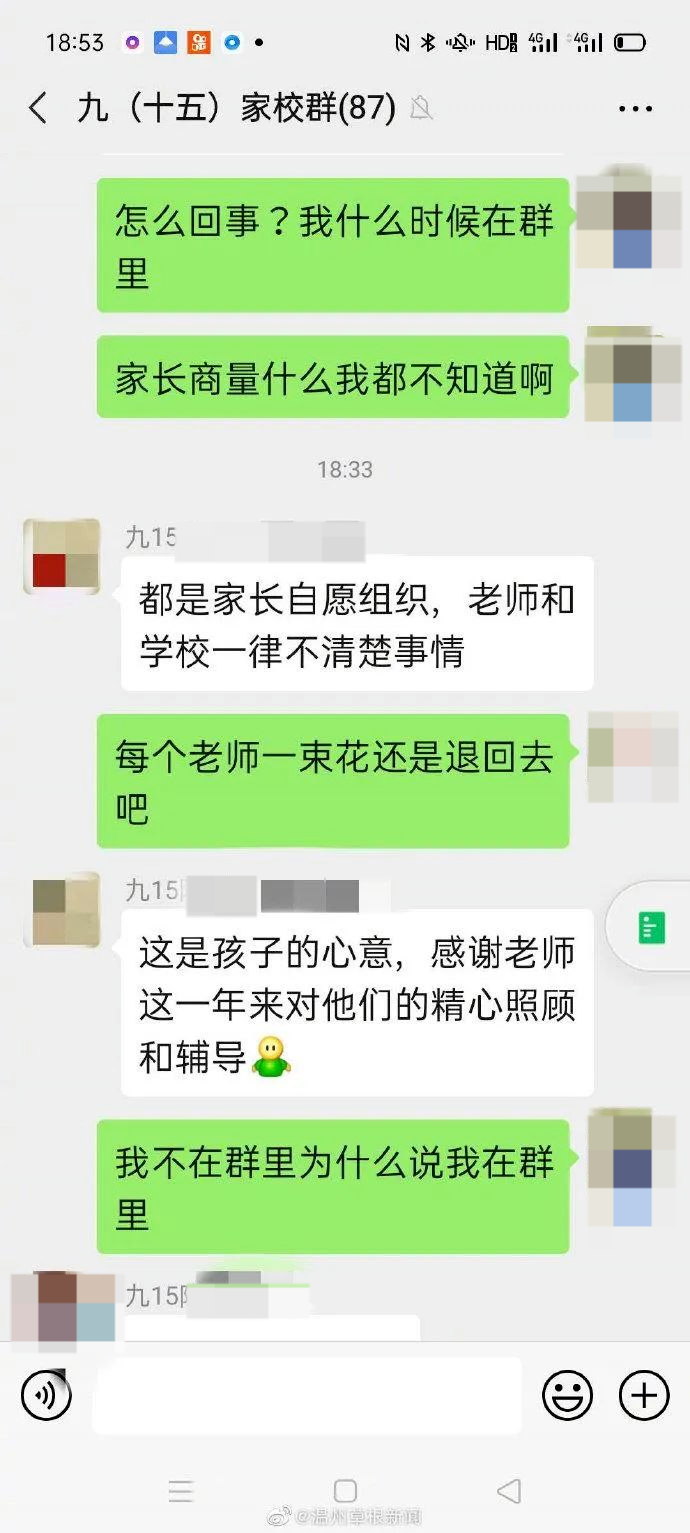 聊天记录如何不被父母发现(父母看自己的聊天记录犯法吗)