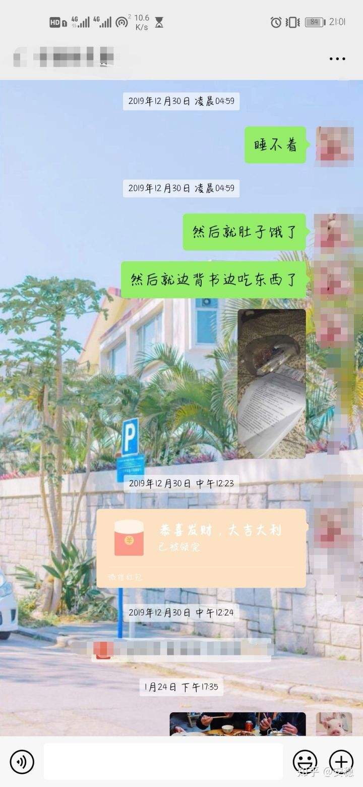 部队翻手机聊天记录(部队查聊天记录会一条一条翻么)