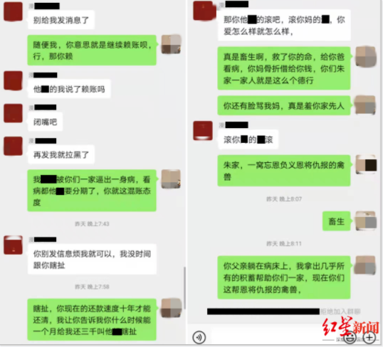 姐弟微信聊天记录(姐妹之间搞笑聊天记录)