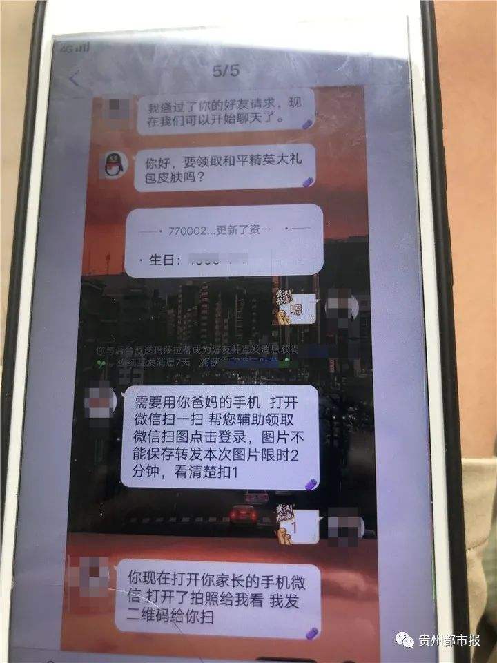 警察能不能看到聊天记录(警察可以看到多久的聊天记录)