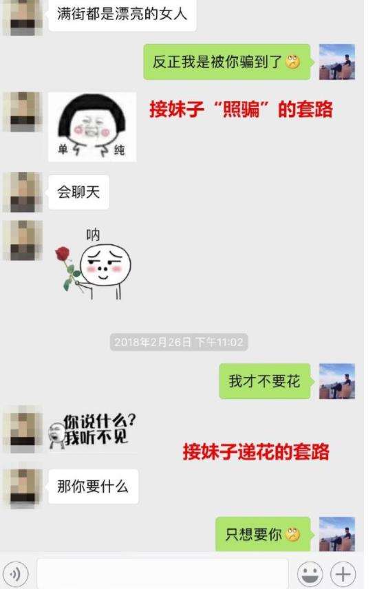 安全聊天记录截图(伤心的聊天记录截图)