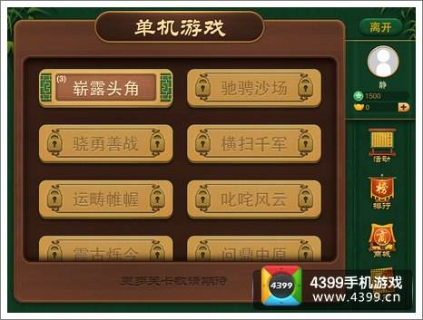 象棋聊天记录在哪里看到(象棋的位置是用什么方法记录的)