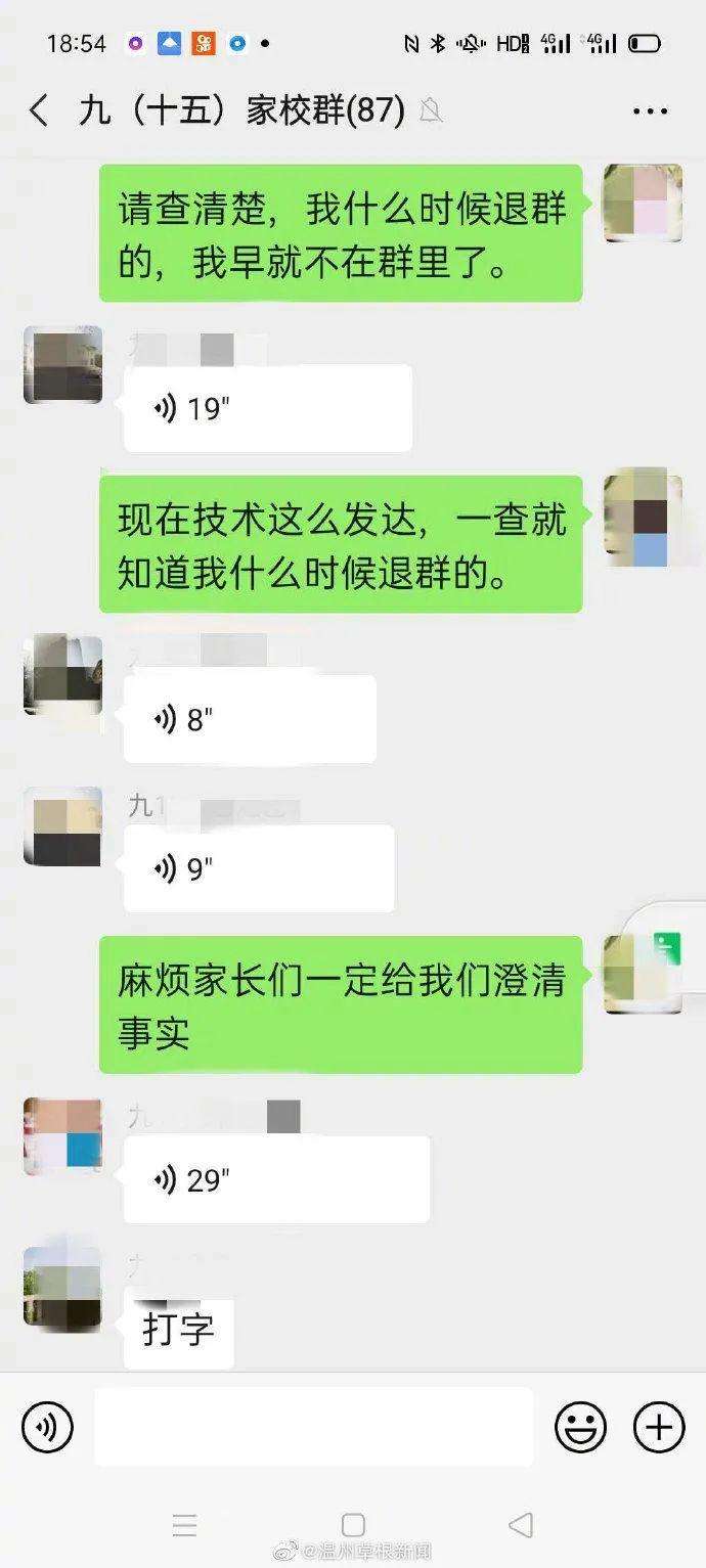 微信群退群保留聊天记录吗(微信群聊天记录退群了还能保留么)