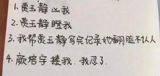 聊天记录书法(怎么跟书法家聊天)