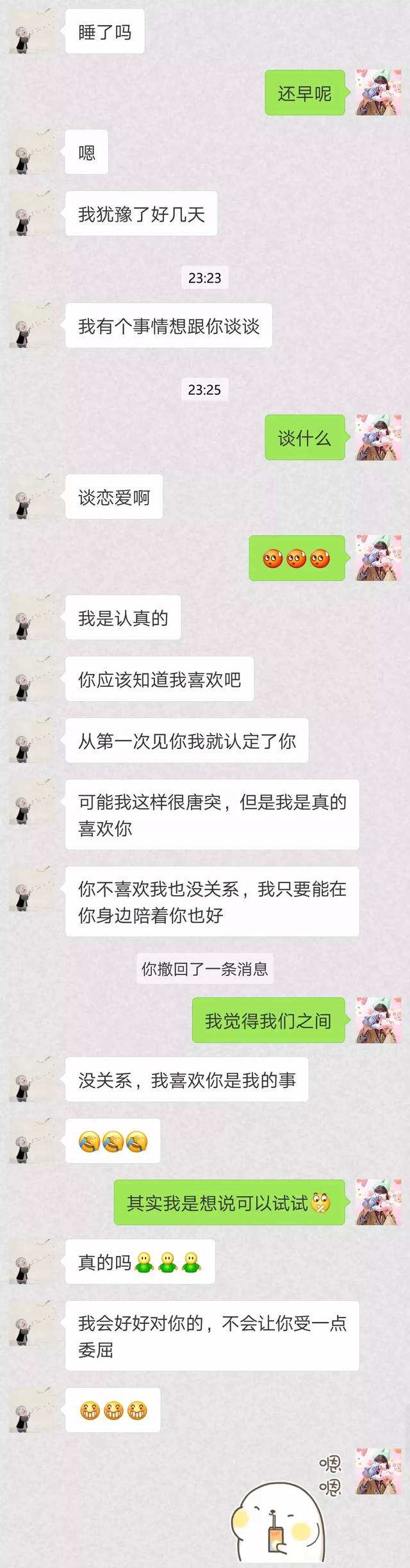 情侣因为游戏分手聊天记录(游戏情侣分手了,还一起玩游戏吗)