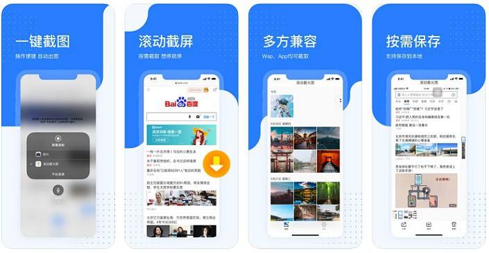 拼聊天记录长图app(怎么把聊天记录截屏图片拼成长图)