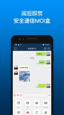 拼聊天记录长图app(怎么把聊天记录截屏图片拼成长图)