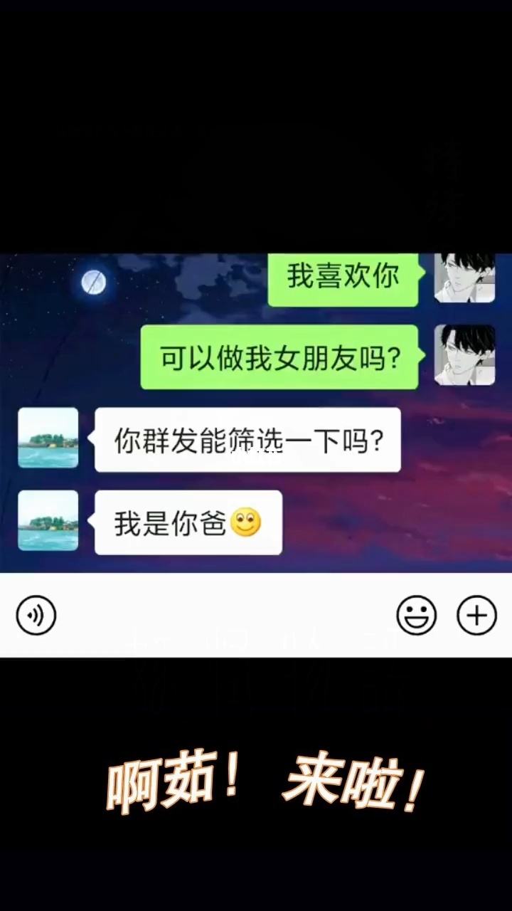 被爸妈催回家的聊天记录(家长催赶紧回家该怎么回复)