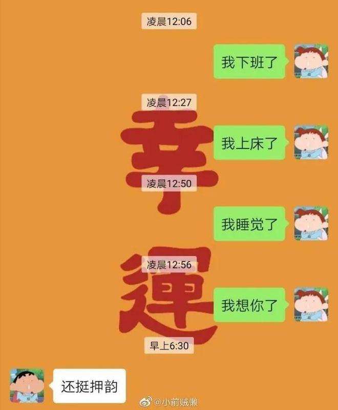 喜欢和你分享聊天记录的(给你分享日常的人就是喜欢你)