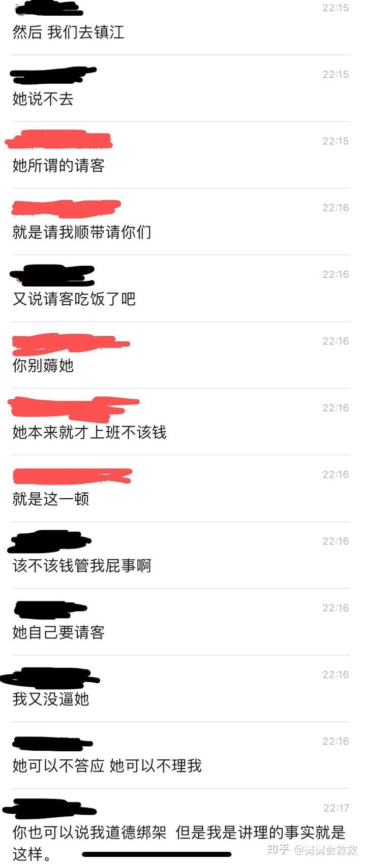 喜欢吃辣聊天记录(女生喜欢吃辣怎么聊)