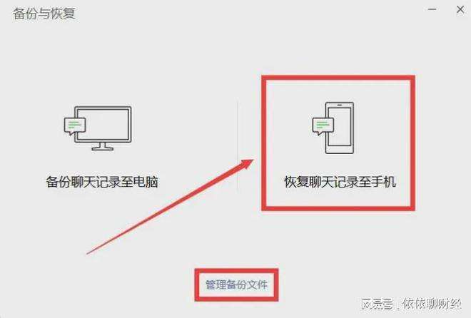 删除对话框聊天记录就不在了吗(直接删除聊天对话框还会留存记录吗)